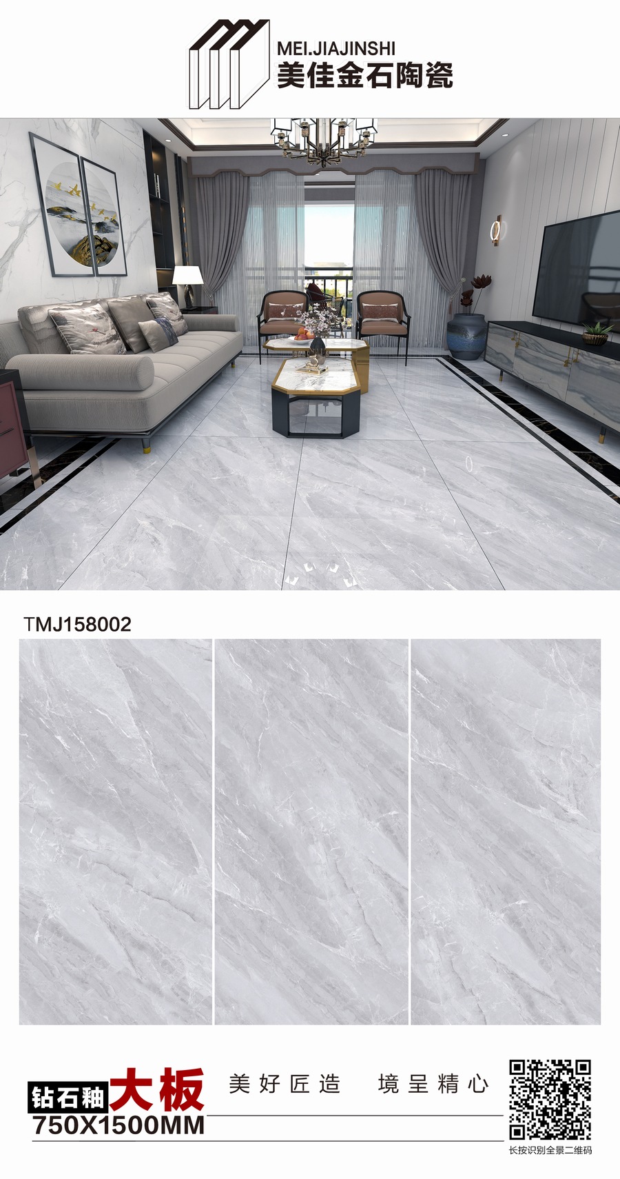 TMJ158002.JPG
