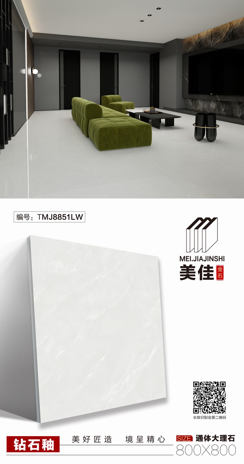 TMJ8851LW.jpg